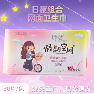 ���g30Ƭ��ҹ����b�l�����W���̋�����ˬ͸�ⳬ�����o�|һ�����l