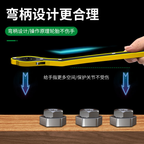 Jack labor-saving wrench car extended rocker car ratchet wrench tire converter universal set