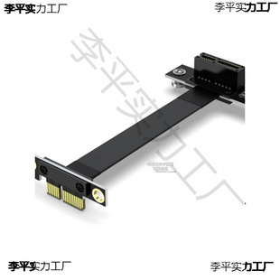 PCI-E3.0 PCIEx1延长线1X接口 网卡声卡小插槽 1X 转接线立式90度-阿里巴巴
