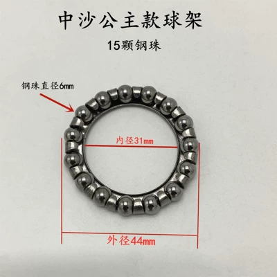 Large and Small Steel Ball Holder — Motorcycle frame