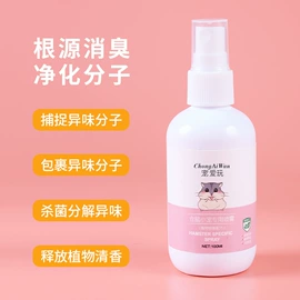 狗狗香波浴液;耳部清洁;足部护理