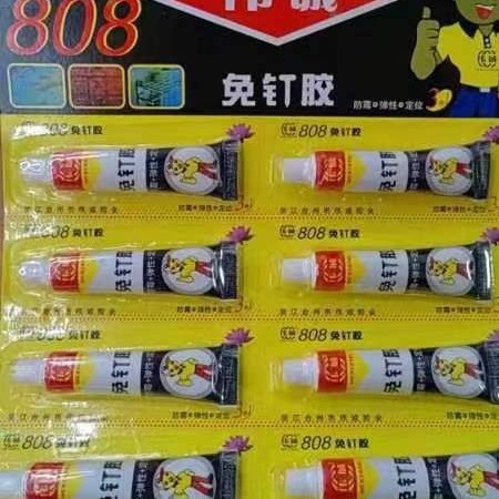 补鞋胶 强力免钉胶小支胶水免打孔快干型防霉白色五金挂件粘合剂