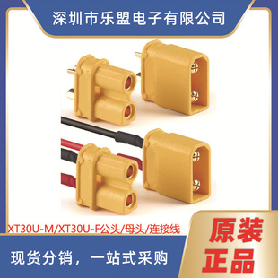 XT30U���^/ĸ�^�Ӝyԇ�B�����B�Ӿ�С���ģ�Ͳ��^����ֵ�㽶���^