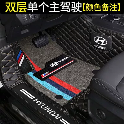 Universal Foot Pad, Figure 25 Leading Elantra - double-layer-single-driver-remark-color-other-models