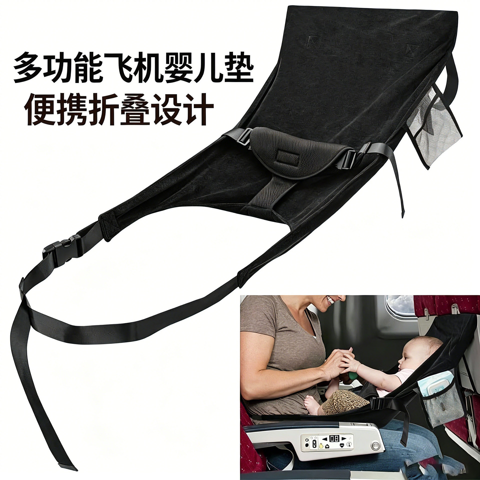 Cross-border children's airplane seat extension cushion, portable footrest, baby travel foot pad, foldable for travel use