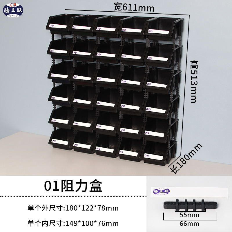 Herramientas de hardware Tengzhengyue Grupo de caja de piezas de plástico de boca oblicua Gabinete de almacenamiento vertical Caja de clasificación Gabinete de almacenamiento de artículos varios