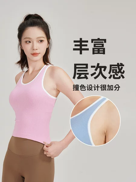 Source Factory 2026 New Color Yoga Vest Double Layer High Elasticity Moisture Wicking Shockproof Sports Bra with Chest Pads for Women