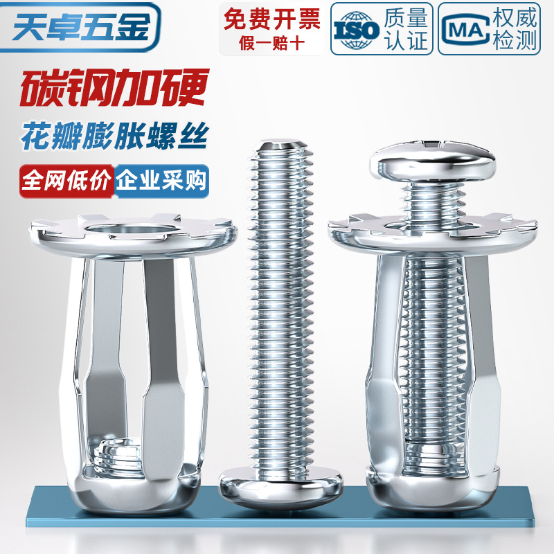 Болт расширительный Tianzhuo Hardware лепестковый M4*20