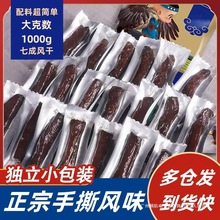 ���ڃ��ɹ��L����ɪ����b��ʳ�خaţ���Lζ�������ؚ�ţ��˺