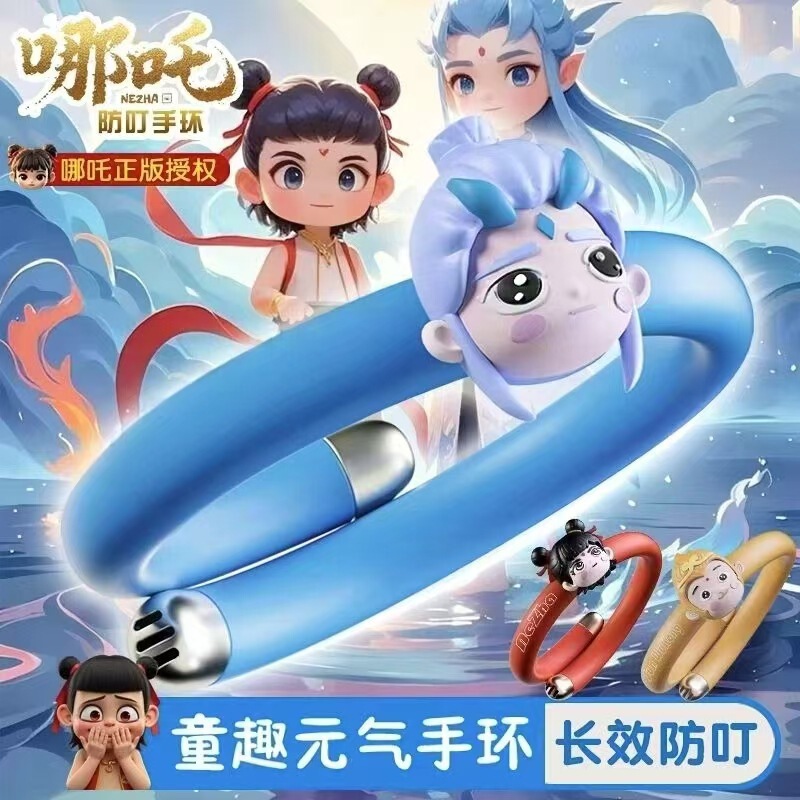 Nezha 蚊よけブレスレット、蚊よけシリコンハンドとフットブレスレット、子供用屋外植物エッセンシャルオイル抗蚊よけブレスレット|undefined
