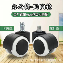 �����_݆�Ҿ��k���ο��ɽz����߅݆��ɳ�l����݆�o��PU���z���݆