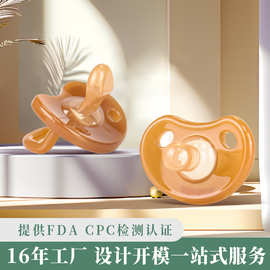 现货婴儿安抚奶嘴超软仿母乳宝宝哄娃断奶神器安睡型硅胶安抚奶嘴
