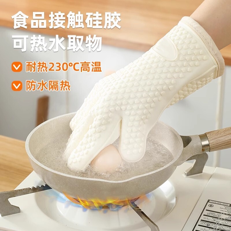 防烫手套隔热加厚耐高温硅胶厨房烤箱专用防滑防热微波炉烘焙手套|undefined