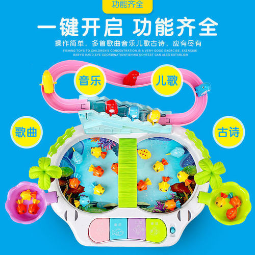Children's Electric Magnetic Fishing Toy Penguin Stair Climbing Music Diaoyutai Baby 1-3 Years Old 6 Educational Intelligence Early Education
