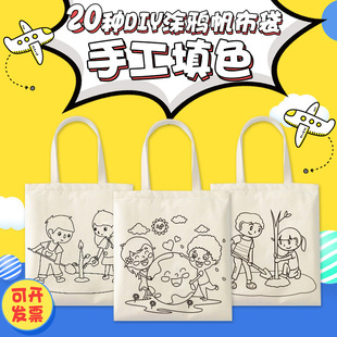 ��һ��ͯ����ӷ�����diy���L�T�f�������L��ͯ�����ֹ���������