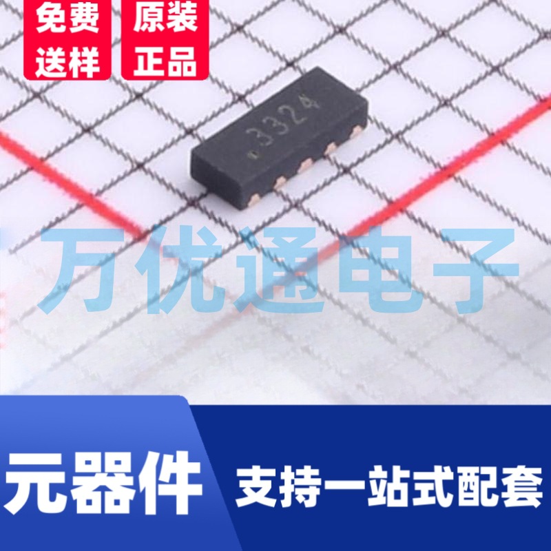 原装拓能 TPESD3324PA 
DFN2510封装 ESD静电保护管