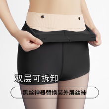 光腿神器双层打底裤秋冬加绒加厚黑丝连裤袜纽扣可拆卸肉色丝袜女