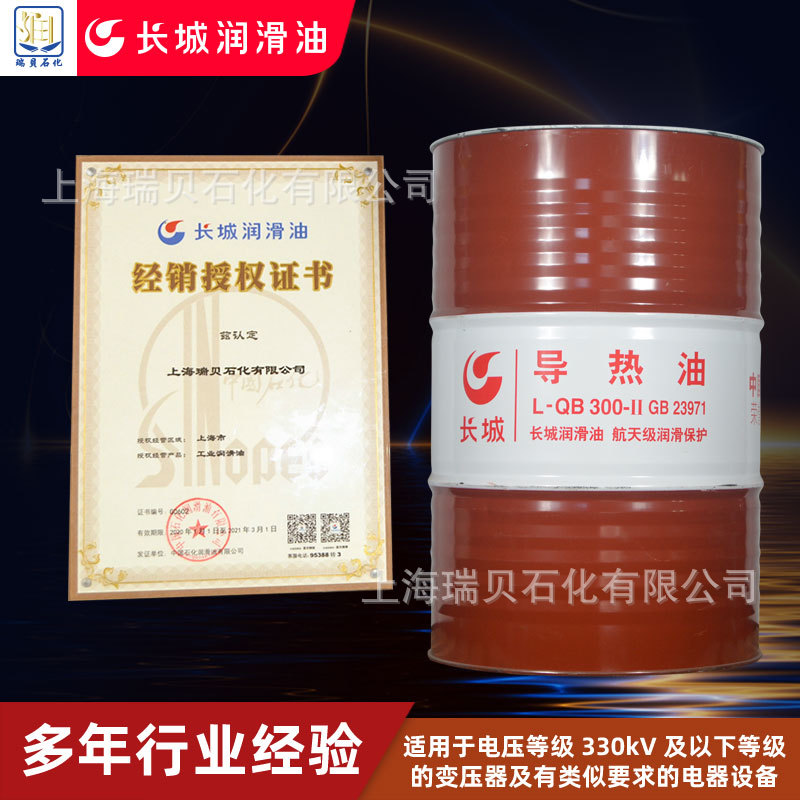 ��ʯ����Ӧ�����Ƶ�����L-QB300�������Ϻ��ȴ���