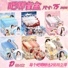 75mm明星动漫徽章炫彩吧唧盲盒柯南头莎组合马口铁徽章批发便宜