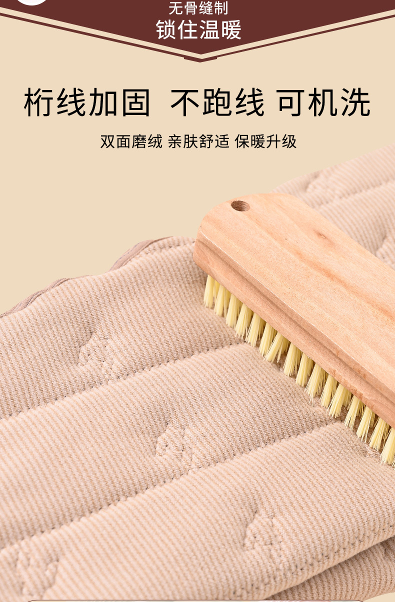 保暖裤详情4-2_07