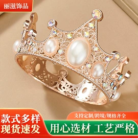 皇冠;发带;蛋糕装饰配件