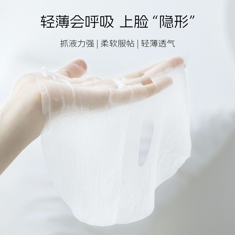 DDBSHIY兰花时光油蜜面膜修护提亮紧致舒缓保湿油敷以油养肤温和|undefined