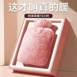 热水袋暖肚子注水毛绒可爱迷你随身冬季女学生大号暖宝灌水暖手宝