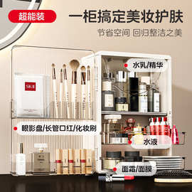 大容量护肤品收纳柜桌面口红盒收纳箱防尘可折叠轻奢化妆品收纳盒