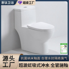 虹吸式马桶隔臭防溅马桶家用大口径防堵坐便器普通马桶接工程单