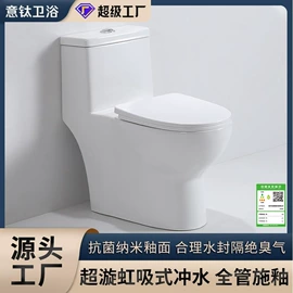 浴室柜;台盆/面盆;普通马桶