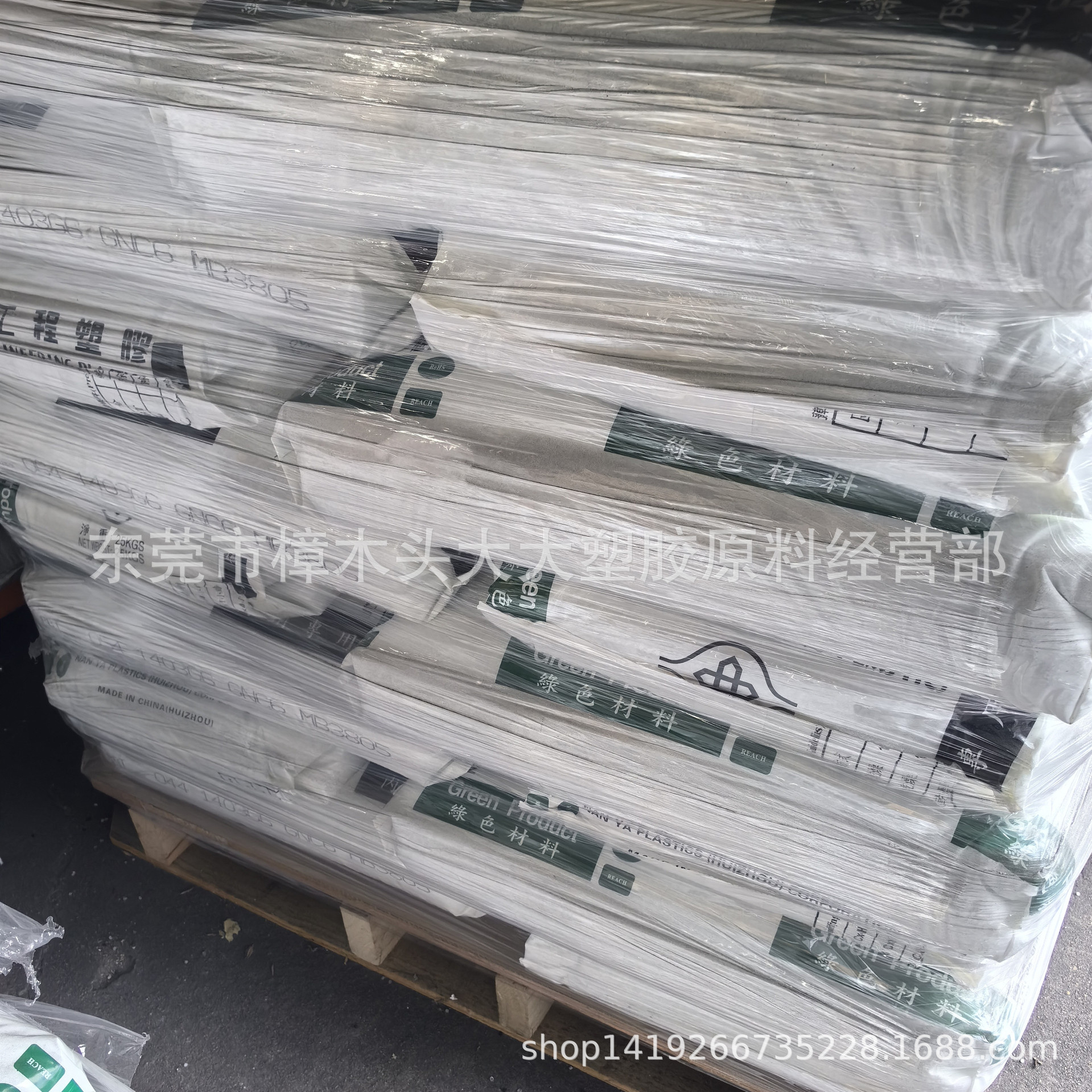 PBT/台湾南亚/1403G6 GNC6  加纤30% 阻燃级 注塑级电子电器部件