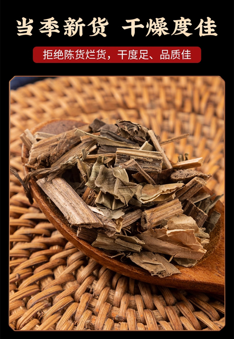 Dried Saururus Chinensis Whole Herb San Bai Cao 500g Traditional Herbal Decoction Ingredient preparation
