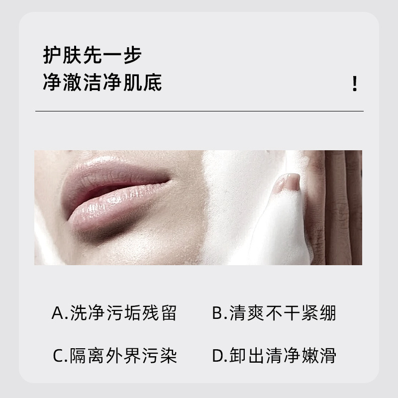オフライン非ネットワークセット、トナー、化粧水、クリーム、美容液、洗顔料、エステサロン専用スキンケア製品卸売|undefined
