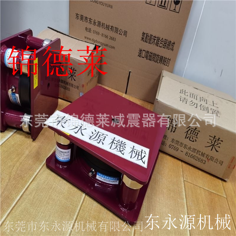 模切机避震器 粉末成型油压机脚垫找东永源