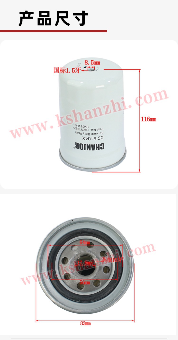 16405-T9005(TD27)柴滤