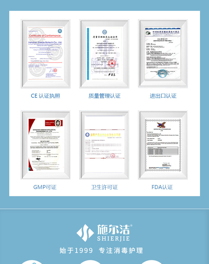 500ml喷雾详情-无杀菌灭菌字眼_13
