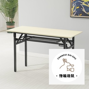 New Product Ibm Table Outdoor Table Long Table Conference Simple Foldableing Table Study Desk Stall Dining Table Rectangular
