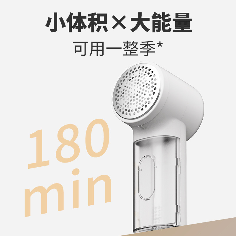 クロスボーダーAmazon人気の毛玉トリマー、毛衣シェーバー、家庭用充電式削り取り器|undefined