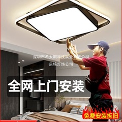 免费包安装卧室灯LED吸顶灯新款方形灯简约高级主卧智能房间灯具