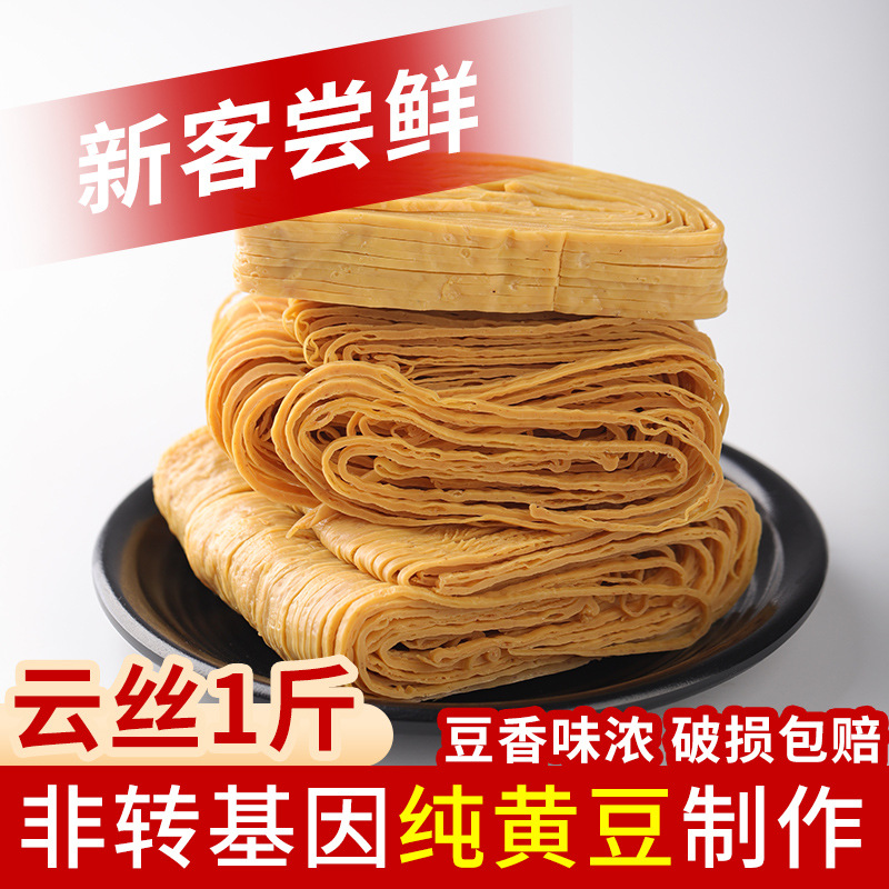 윤시 0.5kg [신규고객 체험판]