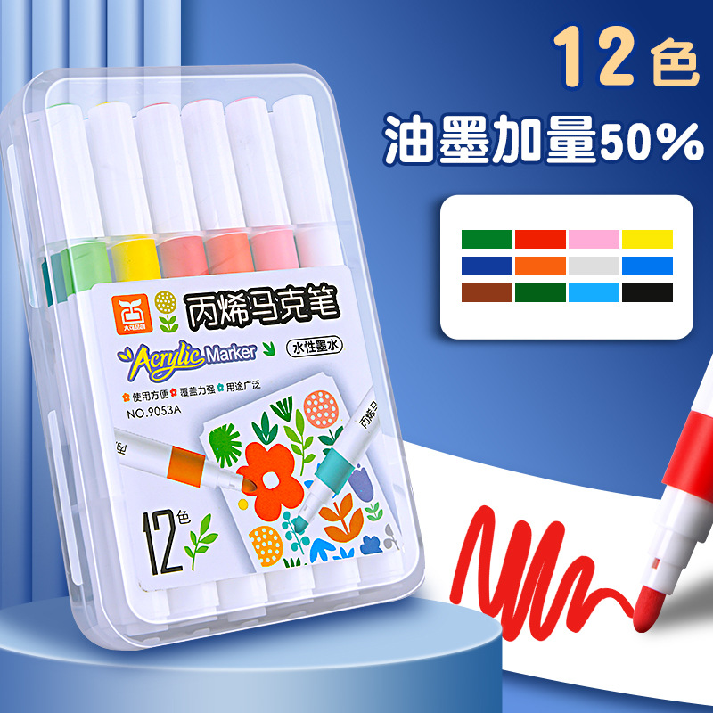 Rod redondo acrílico marcador de gran capacidad estudiantes suave pincel de pintura de color continuo pincel de graffiti pincel de acuarela pincel de pintura