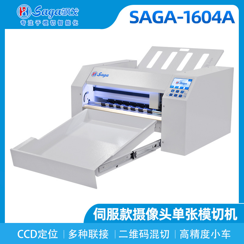 Die-Cutting Machine, Self-Adhesive Lettering Machine, Die-Cutting Machine, Ga Servo Machine, Ccdsa Marking Machine, Fully Automatic Camera