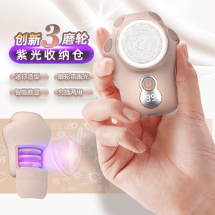 New multi-functional electric foot grinder purple light storage warehouse digital display rechargeable foot trimmer dead skin removing calluses artifact