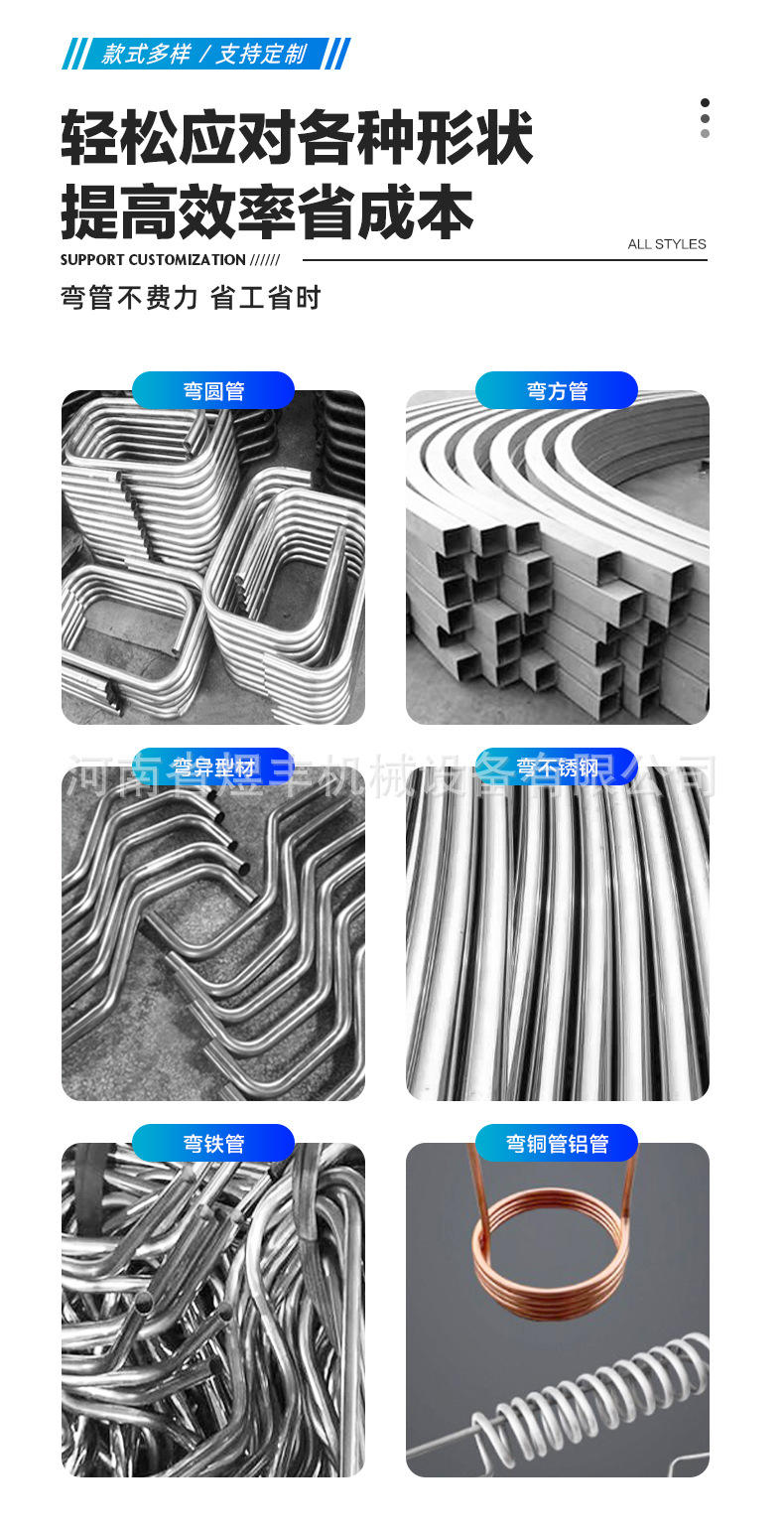 弯管机详情页1_11.jpg