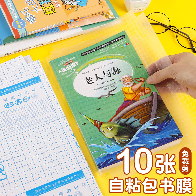 一键复制_20240704000246