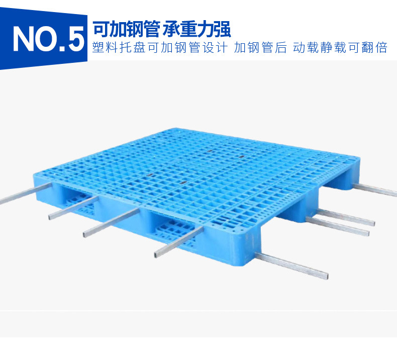 脚踏板系列产品核心优势4