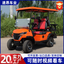 4座电动高尔夫球车俱乐部公园景区游览接待越野胎电动高尔夫球车