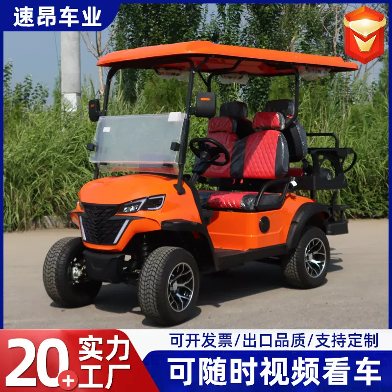 电动高尔夫球车球场代步景区旅游观光游览车外贸货源高尔夫球车