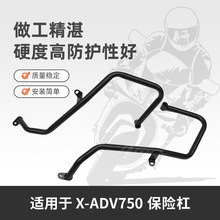 �m�ñ���X-ADV XADV750 21-24�� �¿���b �l�әC���U�� ��ˤ�o��