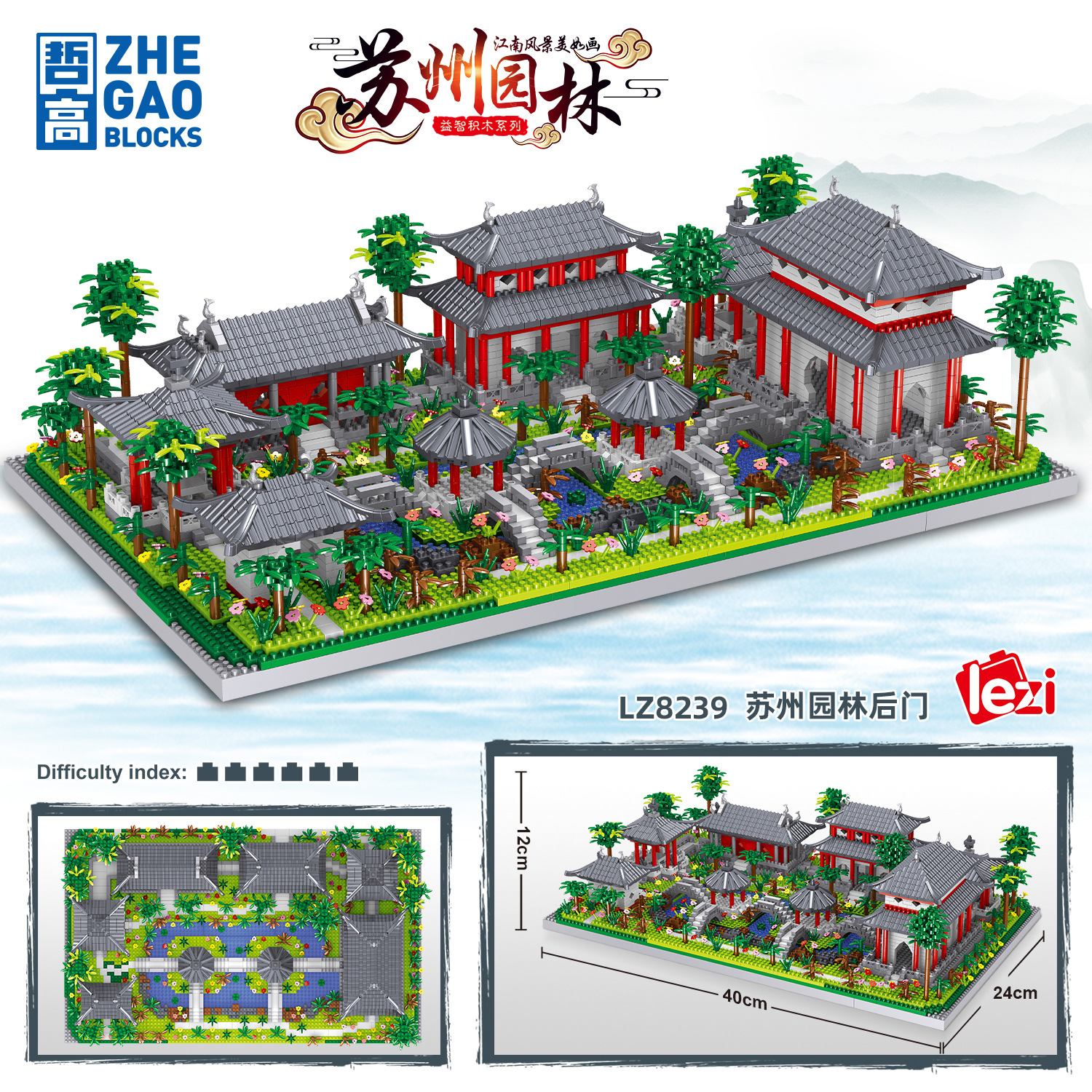 Diversión LZ8202 Suzhou jardín de estilo chino pasos de construcción subcontrato rompecabezas micro-partículas ensambladas bloques de construcción